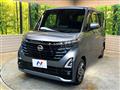 2023 Nissan ROOX