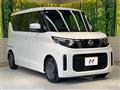 2024 Nissan ROOX