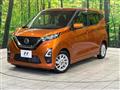 2022 Nissan DAYZ