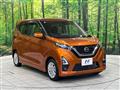 2022 Nissan DAYZ