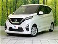 2022 Nissan DAYZ