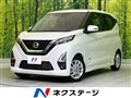 2022 Nissan DAYZ