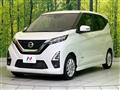 2022 Nissan DAYZ