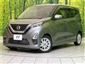 2022 Nissan DAYZ
