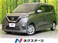 2022 Nissan DAYZ