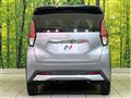 2022 Nissan DAYZ