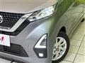 2022 Nissan DAYZ
