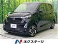 2025 Nissan DAYZ