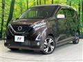 2019 Nissan DAYZ