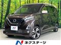 2019 Nissan DAYZ