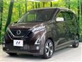 2019 Nissan DAYZ