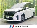 2024 Nissan Serena