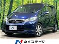 2009 Honda Freed