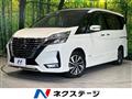 2022 Nissan Serena