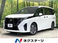 2024 Nissan Serena