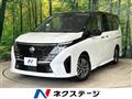 2024 Nissan Serena
