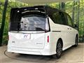2024 Nissan Serena