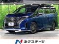 2025 Nissan Serena