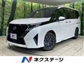 2026 Nissan Serena