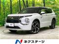 2022 Mitsubishi OUTLANDER PHEV