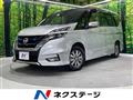 2018 Nissan Serena