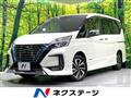 2019 Nissan Serena