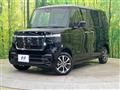 2026 Honda N BOX