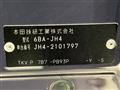 2024 Honda N-WGN