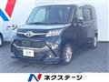 2017 Toyota Tank