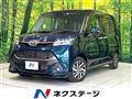 2019 Toyota Tank