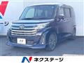 2021 Toyota Roomy