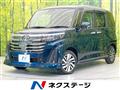 2023 Toyota Roomy