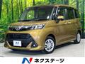 2018 Toyota Tank