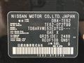 2014 Nissan Elgrand