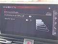 2022 Audi Audi Others