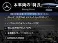 2017 Mercedes-Benz Mercedes-Benz Others