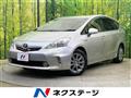 2013 Toyota PRIUS α