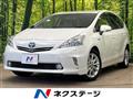 2012 Toyota PRIUS α