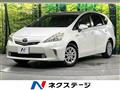 2013 Toyota PRIUS α