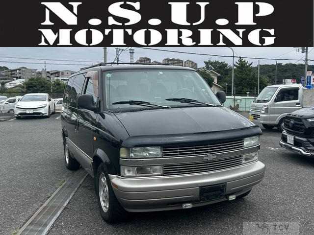 2005 Chevrolet Astro