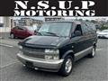 2005 Chevrolet Astro