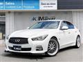 2014 Nissan Skyline