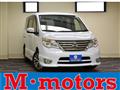 2015 Nissan Serena