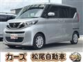 2021 Nissan ROOX