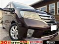 2012 Nissan Serena