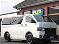 2025 Toyota Hiace Van