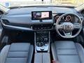 2026 Nissan X-Trail