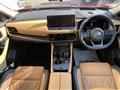 2023 Nissan X-Trail