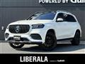 2020 Mercedes-Benz GLS-CLASS