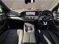 2020 Mercedes-Benz GLS-CLASS